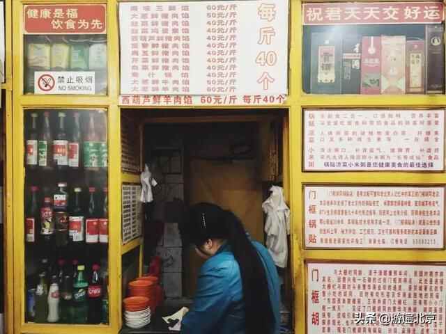 比牛街更美味！这条藏在大栅栏里的美食胡同，一定要去吃一次