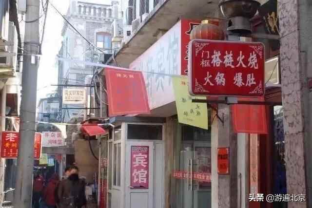 比牛街更美味！这条藏在大栅栏里的美食胡同，一定要去吃一次