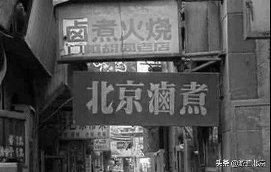 比牛街更美味！这条藏在大栅栏里的美食胡同，一定要去吃一次