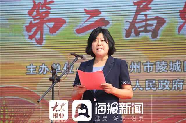 **收 迎小康 德州陵城区首届金秋旅游文化节暨第二届农民丰收节隆重启幕