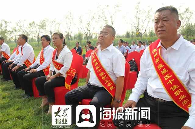 **收 迎小康 德州陵城区首届金秋旅游文化节暨第二届农民丰收节隆重启幕