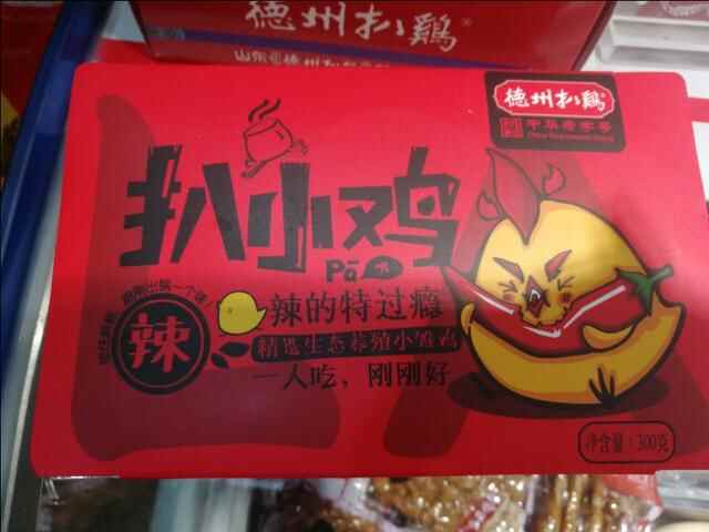 路过平原，原来德州扒鸡还有这些吃的，吃货不能错过的美食和故事