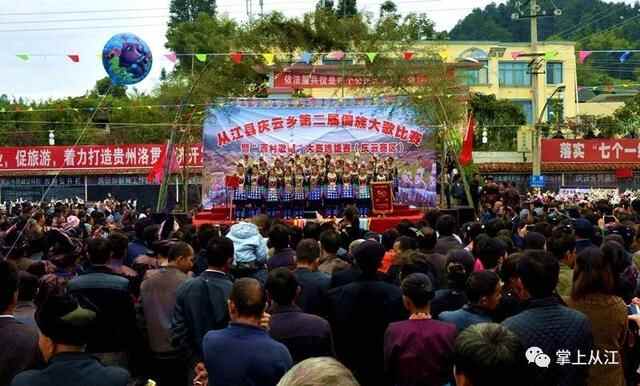 推荐｜11月19日相约庆云吃“冻鱼”，咱们不见不散~