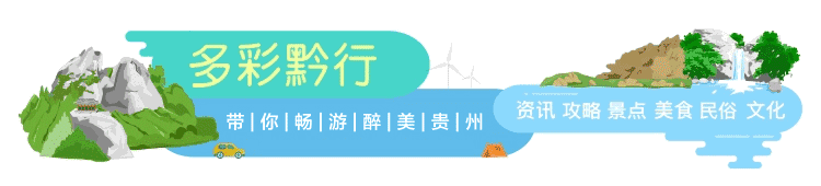 推荐｜11月19日相约庆云吃“冻鱼”，咱们不见不散~