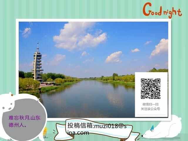 宁津长****：百年传承，百步闻香