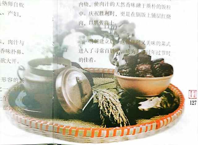 中华美文丨贾献文散文：闲话美食