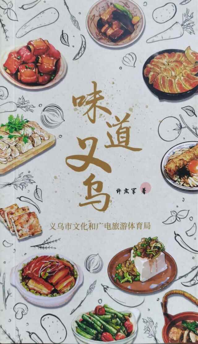 中华美文丨贾献文散文：闲话美食
