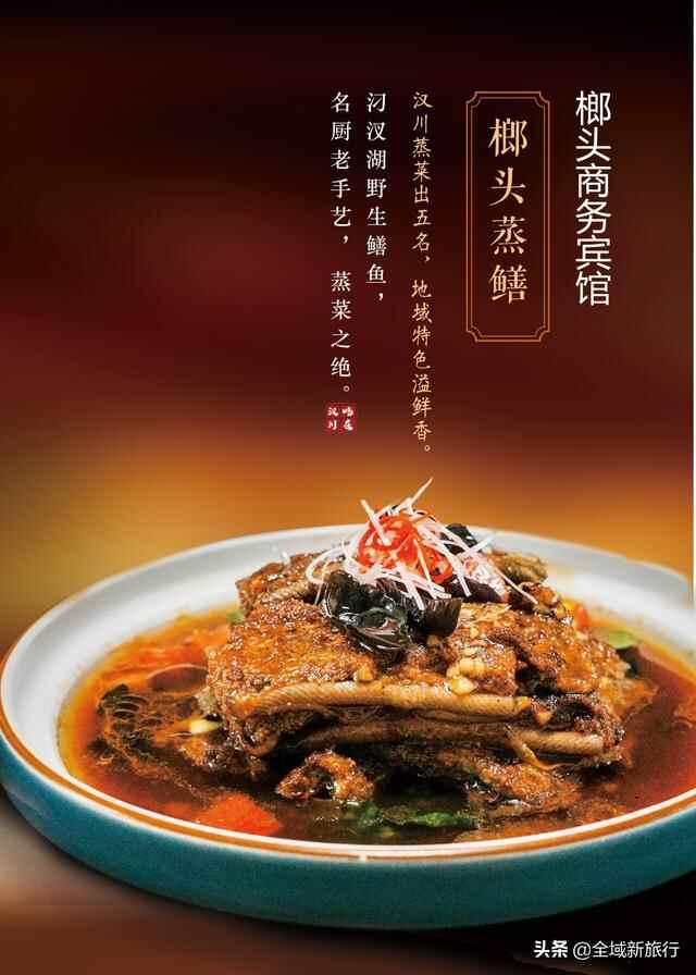 去汉川必打卡的十二道美食，你吃过几样？