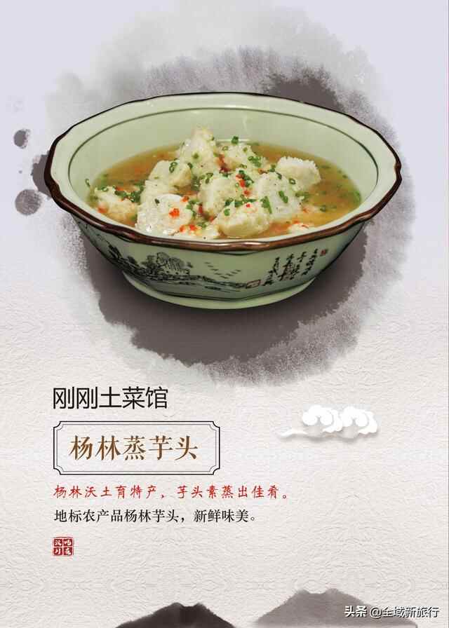 去汉川必打卡的十二道美食，你吃过几样？