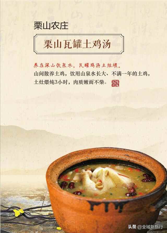 去汉川必打卡的十二道美食，你吃过几样？
