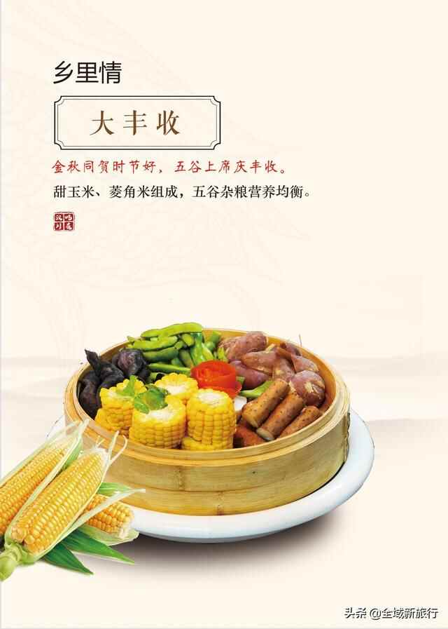 去汉川必打卡的十二道美食，你吃过几样？