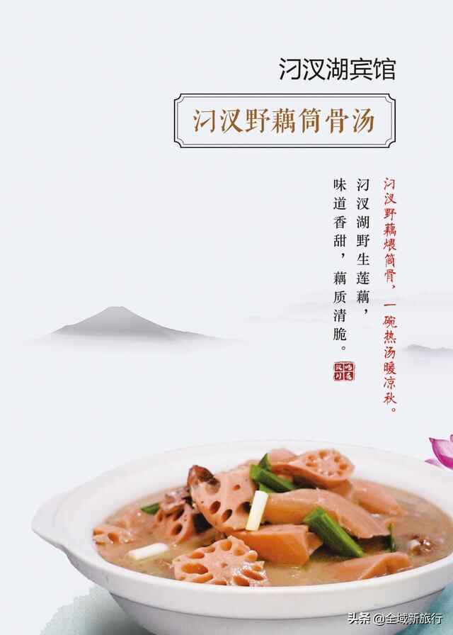 去汉川必打卡的十二道美食，你吃过几样？