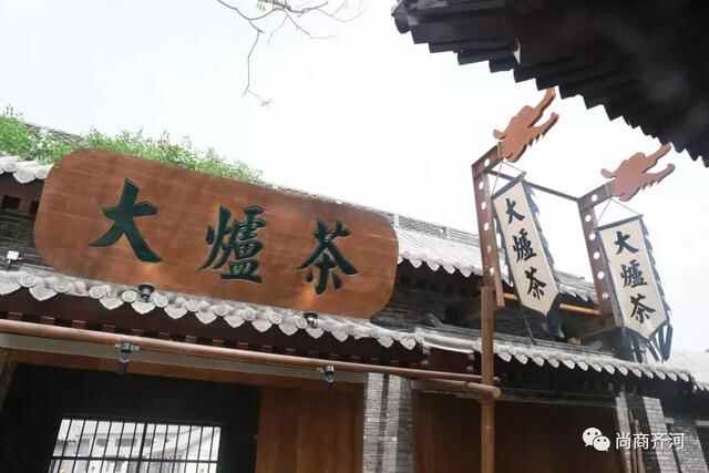 「德州旅游」山东景点推荐——齐河中国驿非遗小镇+济南海宁皮革城