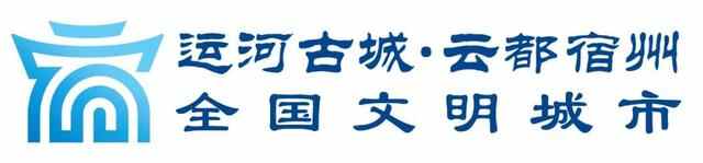 皖美好味道 百县名小吃丨风味宿州 美食图鉴（心泊埇桥小吃推荐）