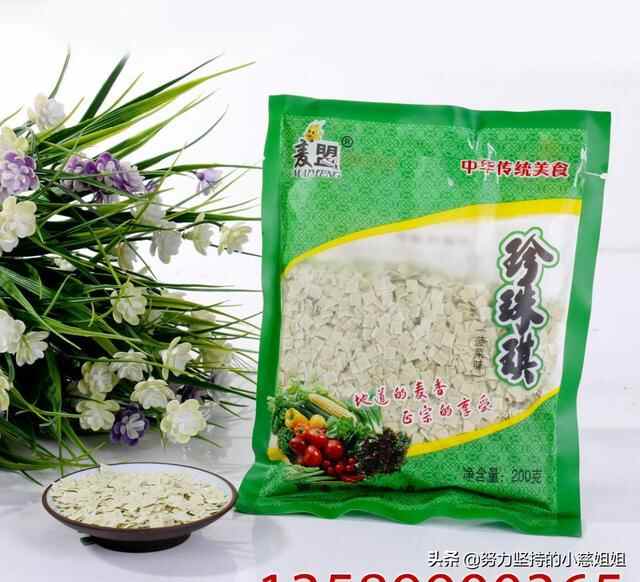 德州夏津古城，当地的珍琪子薄如纸，煮出来跟水晶一样，晶莹剔透