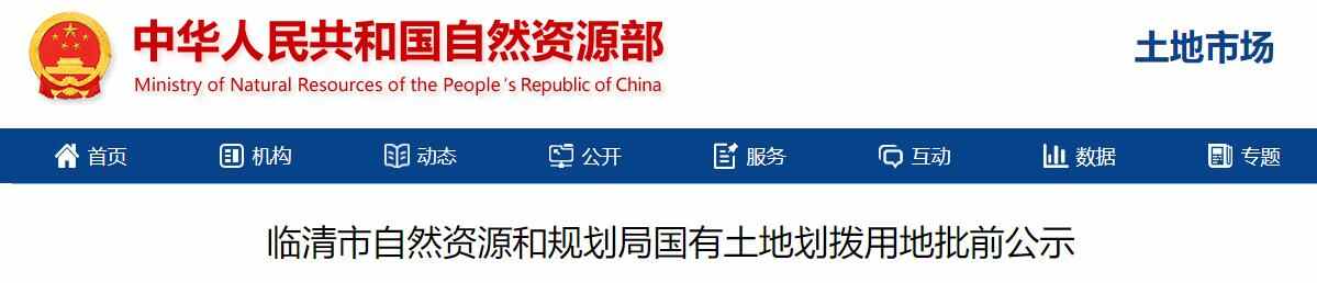 山东聊城新添1所高中，总投资3亿元，占地115亩，预设90个教学班