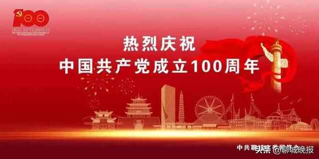 “这就是山东 | 乡村振兴·中央媒体聊城行”大型采访活动即将启动