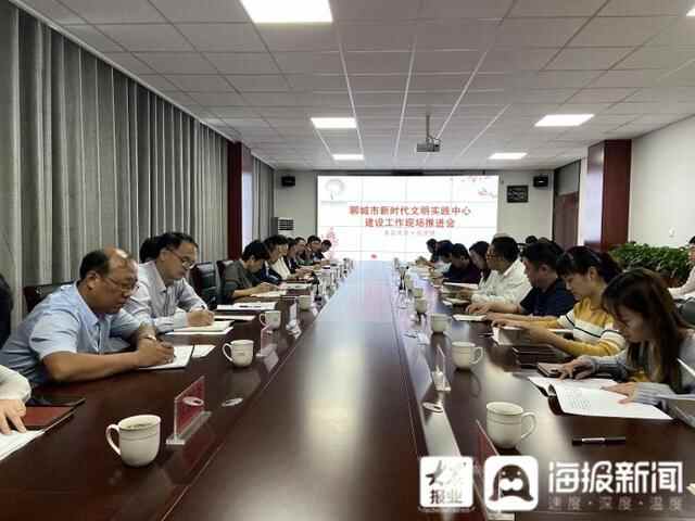 聊城召开第二场新时代文明实践中心建设工作现场会 现场观摩7个试点情况