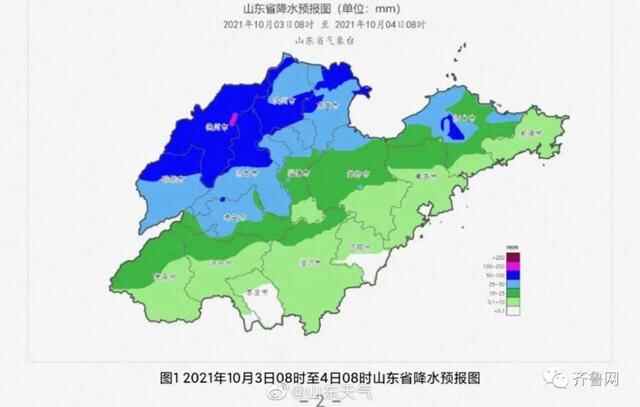 聊城德州已开下！山东发布暴雨蓝色预**，这些地方将有大到暴雨局部大暴雨