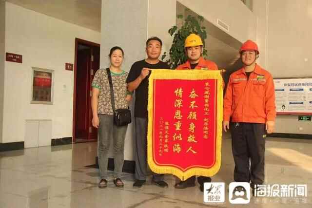 青年渠有人落水！聊城热心市民不顾危险跳到水中