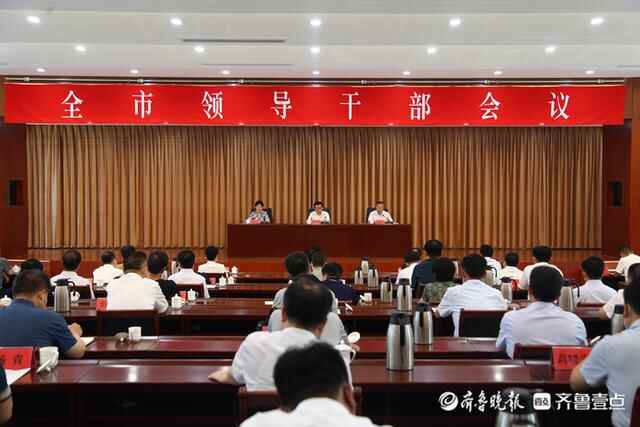 刘培国任中共临清市委委员、常委、书记