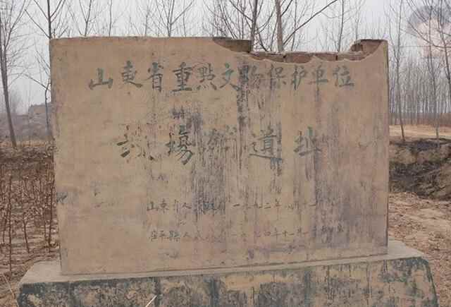 聊城市各县区地名原来是这样来的？茌山还是个假茌山？（上篇）