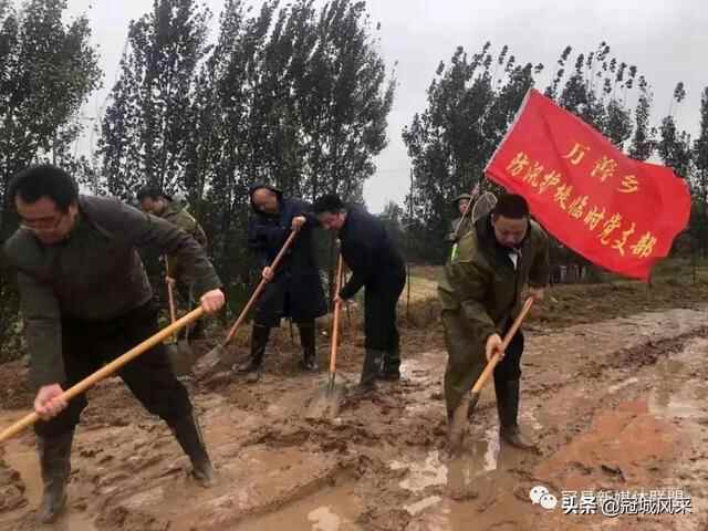 冠县党员干部带头参与防汛，确保一方平安