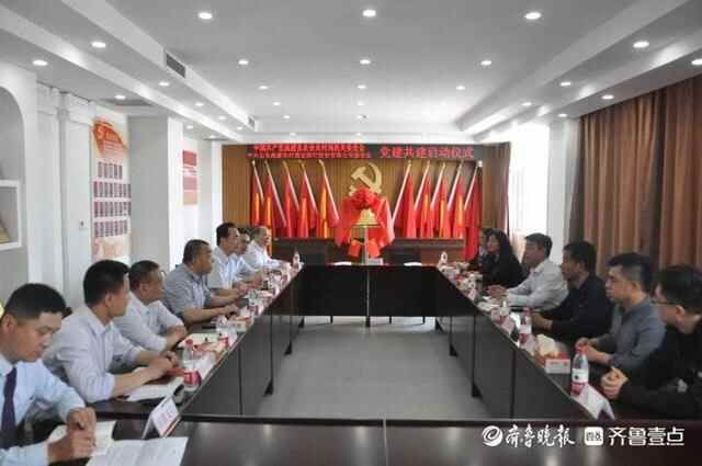 高唐县农业农村局与高唐农商银行举行党建共建启动仪式