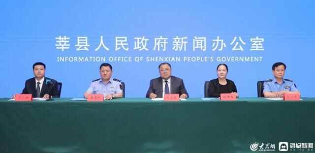 聊城莘县：“43311”监管体系为农产品质量安全保驾护航