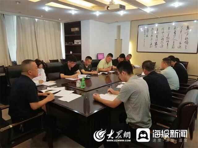 融入黄河战略 汇聚住建力量丨东阿县住建局组织召开2022年度优化营商环境工作推进会