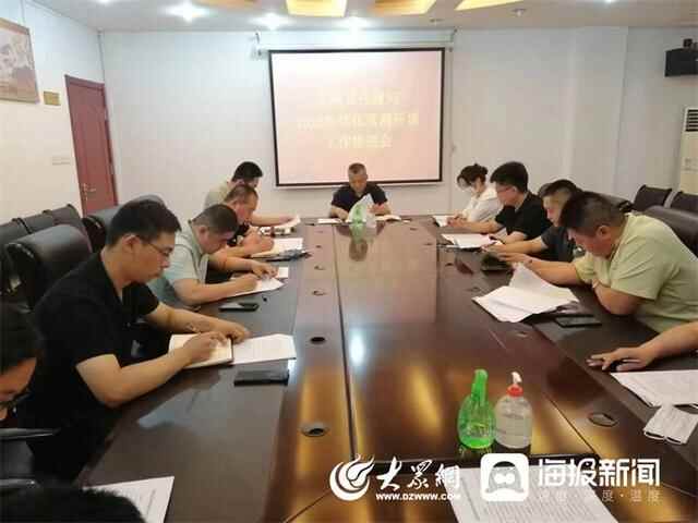 融入黄河战略 汇聚住建力量丨东阿县住建局组织召开2022年度优化营商环境工作推进会