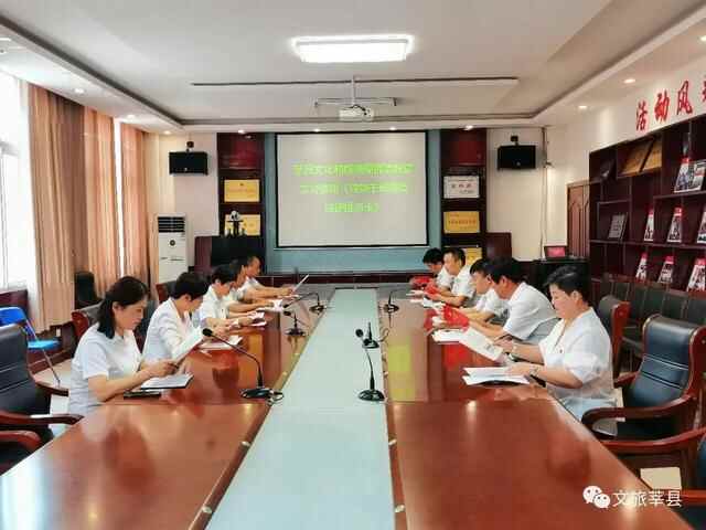 莘县文化和旅游局学习使用《党员干部廉洁自律提示卡》