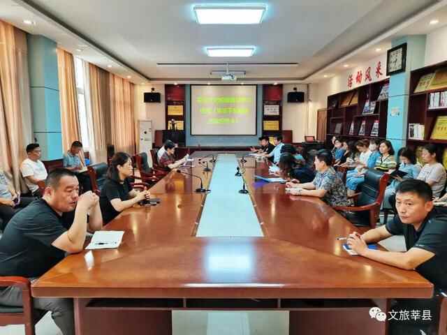 莘县文化和旅游局学习使用《党员干部廉洁自律提示卡》