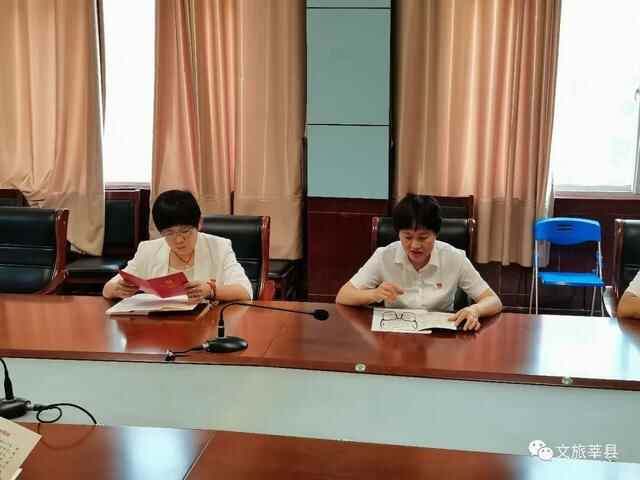 莘县文化和旅游局学习使用《党员干部廉洁自律提示卡》