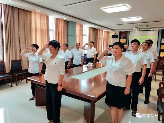 莘县文化和旅游局学习使用《党员干部廉洁自律提示卡》