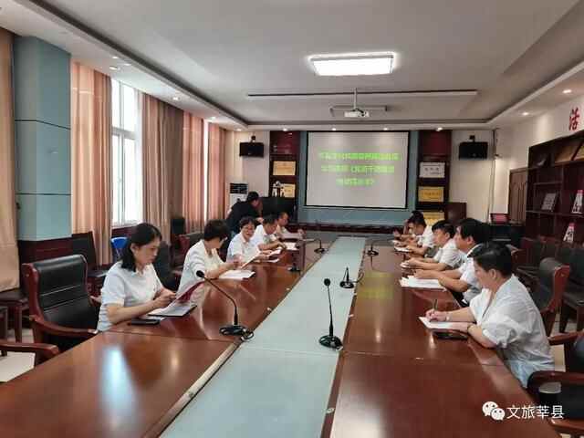 莘县文化和旅游局学习使用《党员干部廉洁自律提示卡》