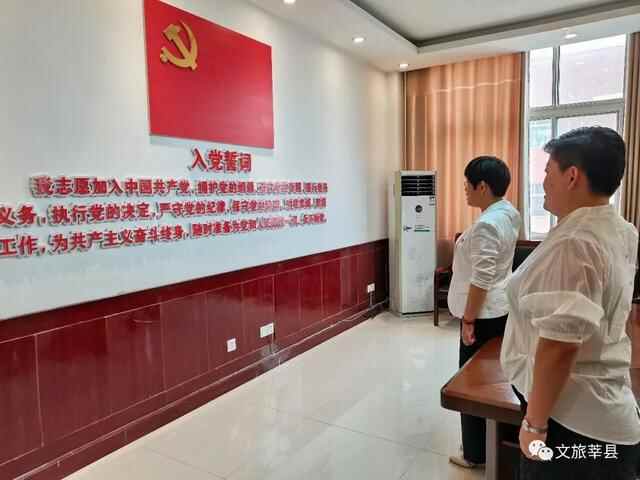 莘县文化和旅游局学习使用《党员干部廉洁自律提示卡》