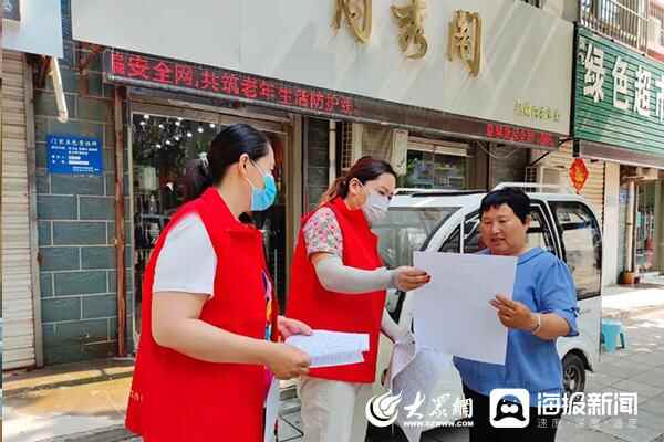 聊城市冠县崇文街道组织开展倡树新时代美德健康生活方式宣传宣讲系列活动