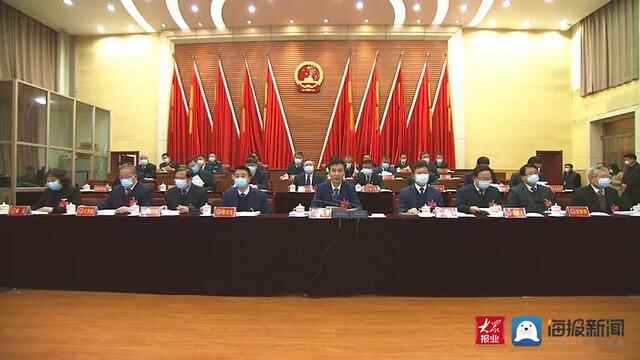 冠县第十七届人民代表大会第五次会议隆重开幕