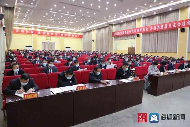 冠县第十七届人民代表大会第五次会议隆重开幕