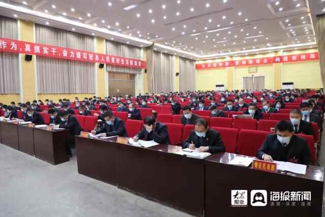 冠县第十七届人民代表大会第五次会议隆重开幕