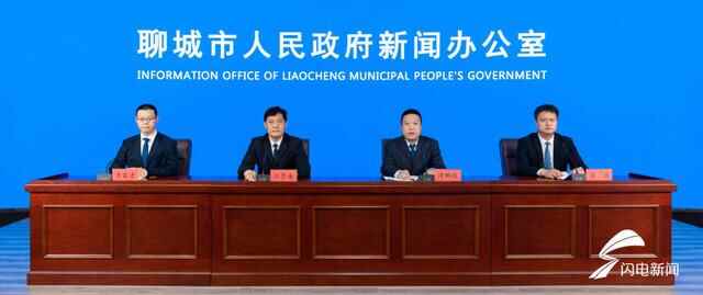 权威发布｜目前聊城共有各类应急救援队伍118支，共计11921人