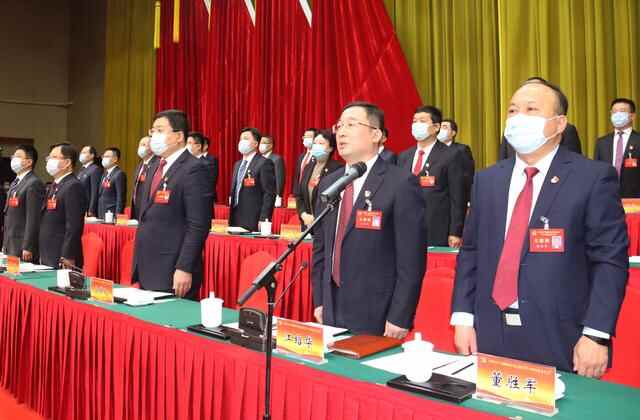 中国共产党聊城市东昌府区第十四次代表大会隆重开幕