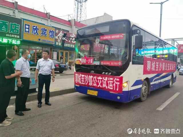 聊城开通K607路“聊城至沙镇”公交，试运行期间免费乘坐