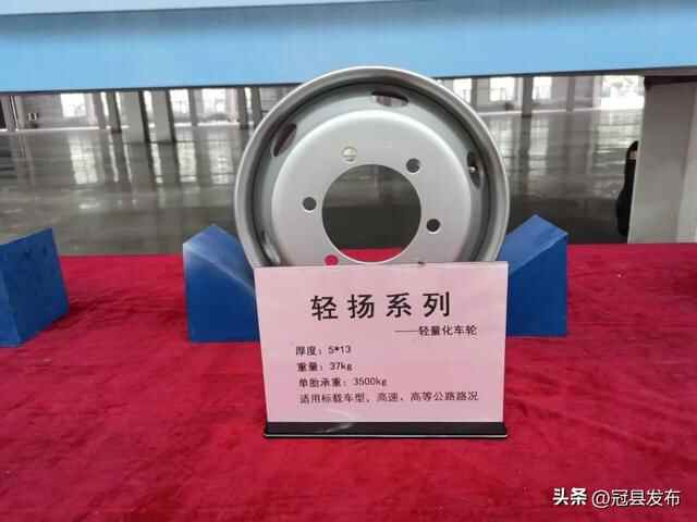 上半年全市高质量发展重点项目现场观摩团一行观摩冠县重点项目