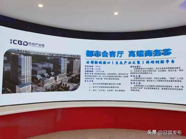 上半年全市高质量发展重点项目现场观摩团一行观摩冠县重点项目