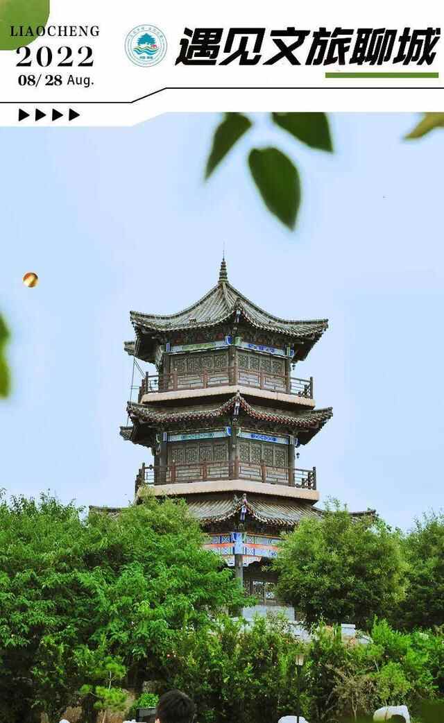 假期余额已不足，聊城这些秋日公园提醒你速来打卡