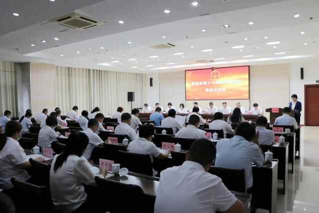 【新闻速递】高唐县第十八届人大常委会第四次会议召开