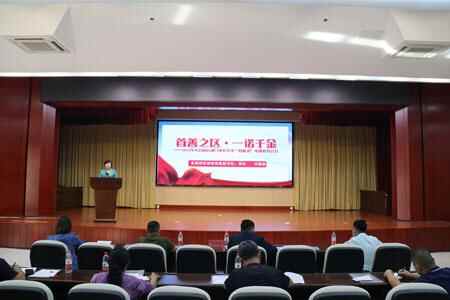 鲁西崛起大家谈｜创新活力生态品质！东昌府区持续建设聊城首善之区