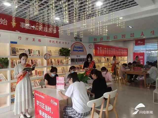书香溢满城乡！阳谷县持续开展阅读推广活动73场